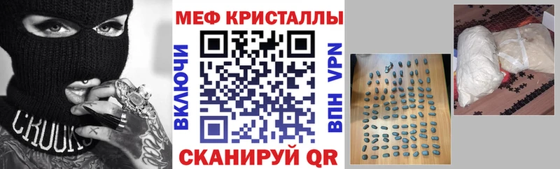 Купить Марихуана  АМФ  Мефедрон  СК  Грязи