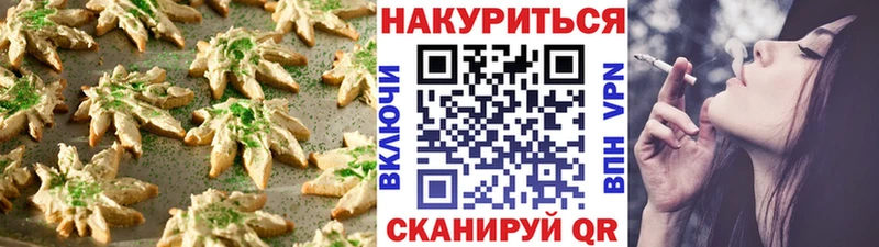 Еда ТГК марихуана  Купить где  Грязи 