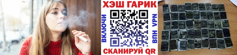 Купить  Грязи  Гашиш хэш 