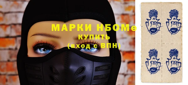 таблы Куйбышев