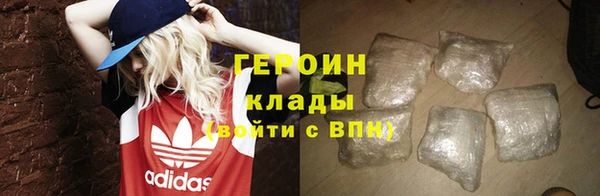 таблы Куйбышев