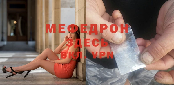 таблы Куйбышев
