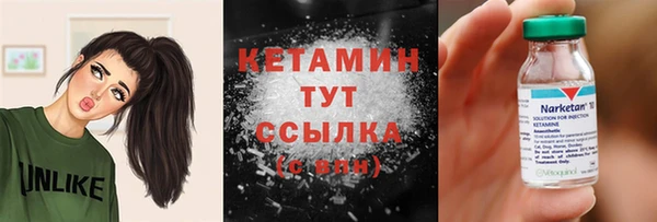 ALPHA PVP Кулебаки