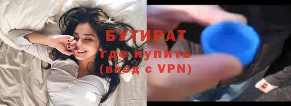 прущие крисы Красноперекопск