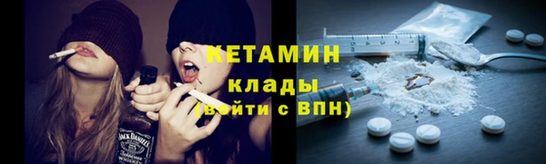 таблы Куйбышев