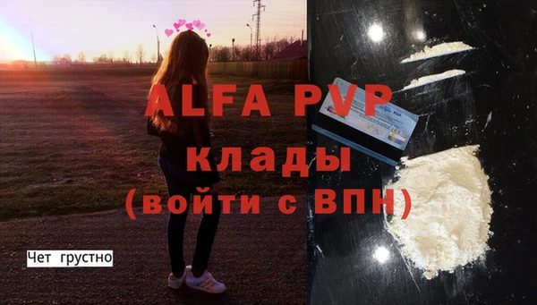 прущие крисы Красноперекопск