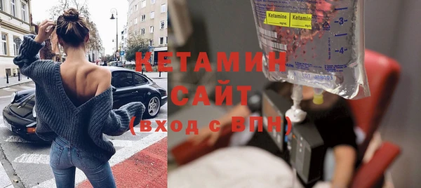 таблы Куйбышев