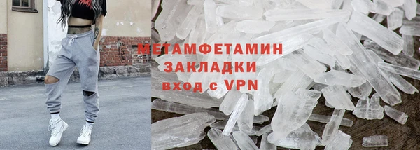 таблы Куйбышев