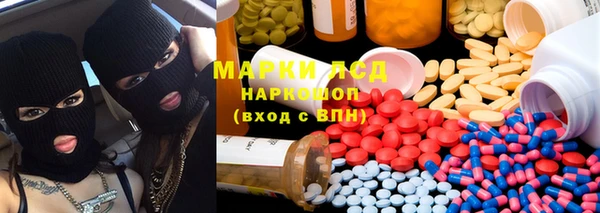 прущие крисы Красноперекопск
