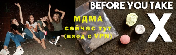 прущие крисы Красноперекопск