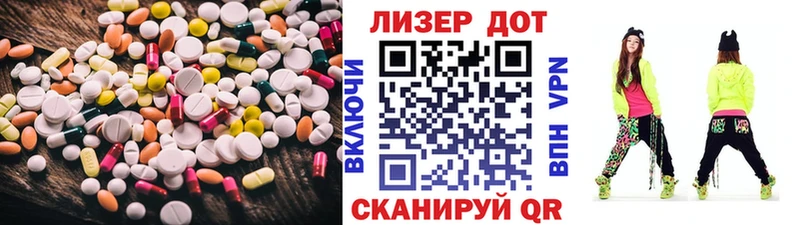 Купить  Грязи  Лсд 25 экстази кислота 