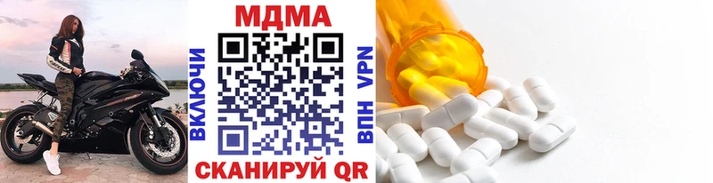 Купить  Грязи  МДМА crystal 
