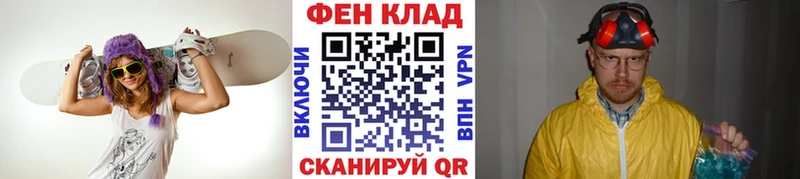 Метамфетамин Декстрометамфетамин 99.9%  Купить закладки  Грязи 