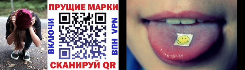 Купить где  Грязи  Марки 25I-NBOMe 1,5мг 
